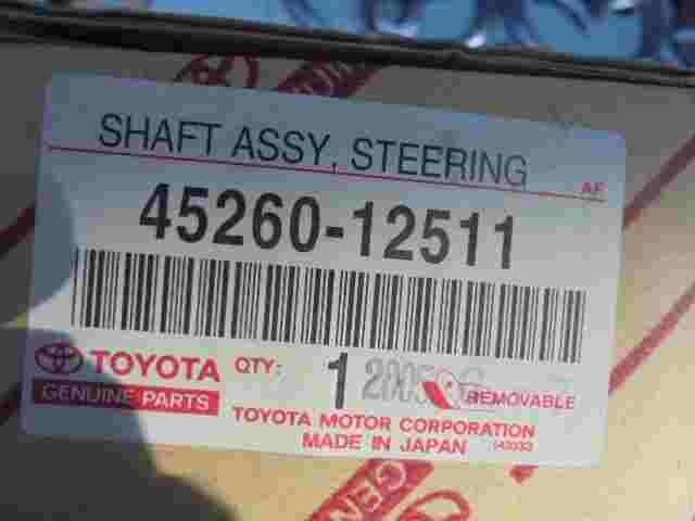 Toyota Corolla E120 ZZE121L 4526012511 45260-12511 45260 12511