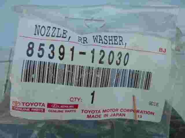 Nozzle RR Washer Toyota Corolla Auris 8539112030 85391-12030 85391 12030