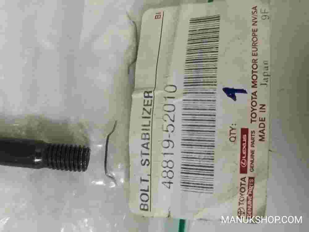 Bolt Stabilizer Toyota Echo Yaris 4881952010 48819-52010