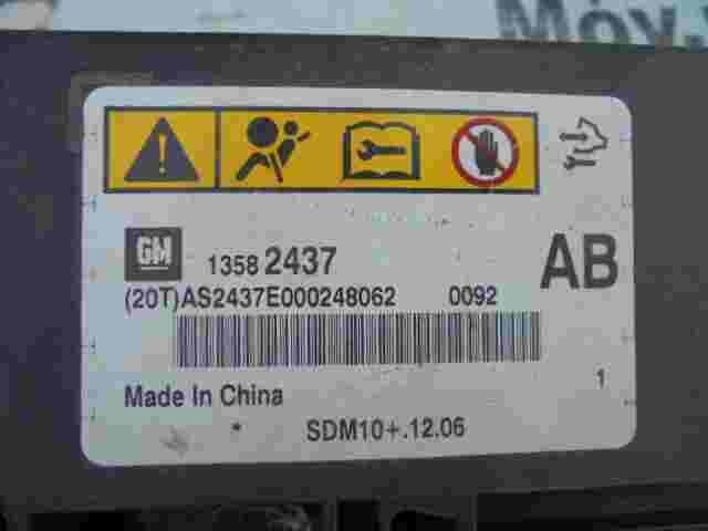 Airbagsensor Airbagsteuergerät Opel Astra J 13582437AB 13582437 AB 1358 2437 AB
