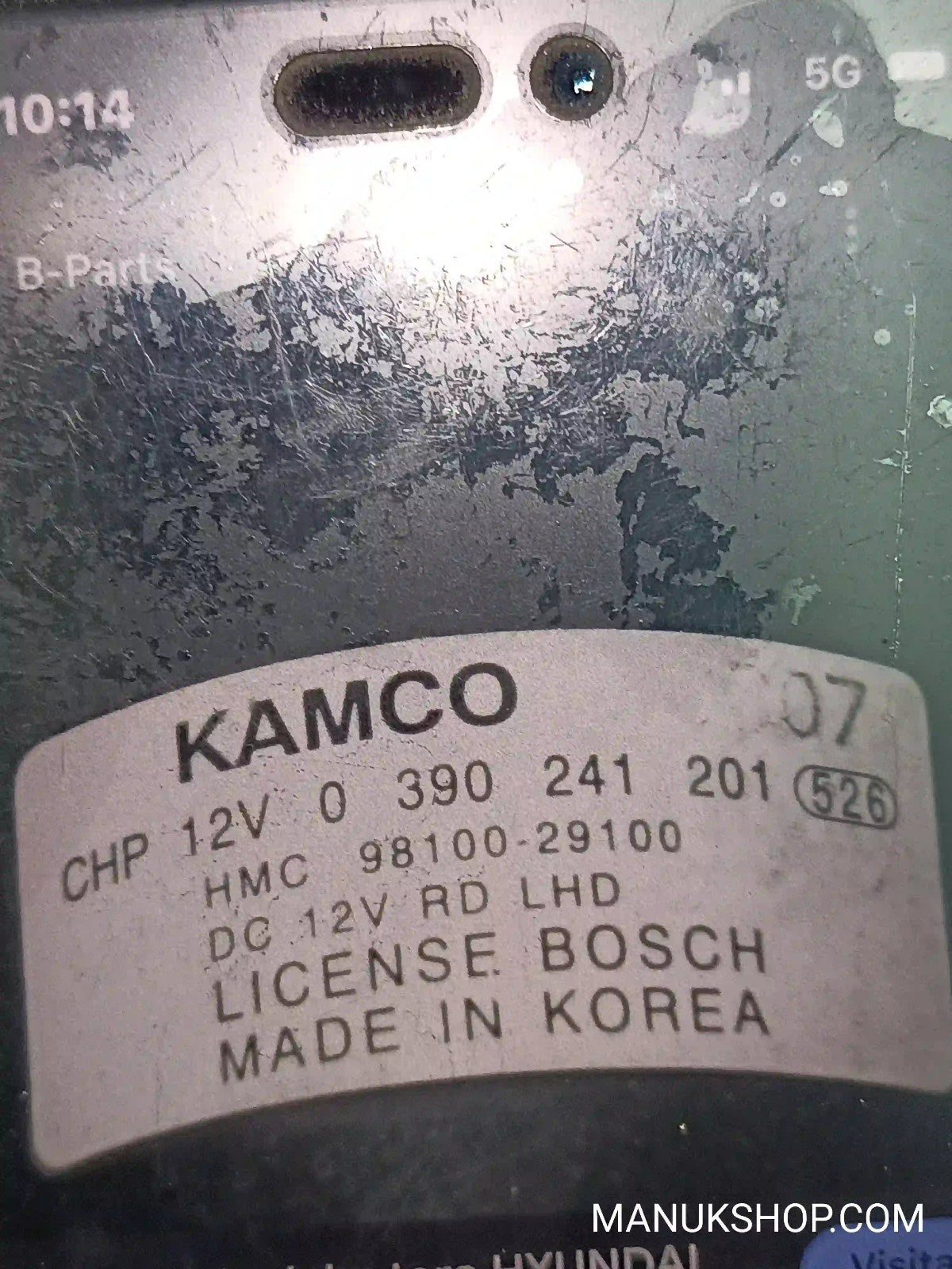 Wischermotor Hyundai Accent Lantra 9810029100 98100-29100 BOSCH KAMCO 0390241201