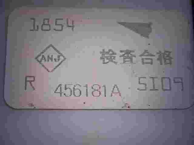 Sicherungskasten Renault Clio III 456181A 1854 5I09