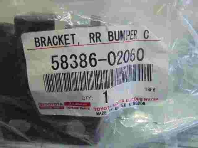 Bracket (RR) Bumper C Toyota Auris 5838602060 58386-02060
