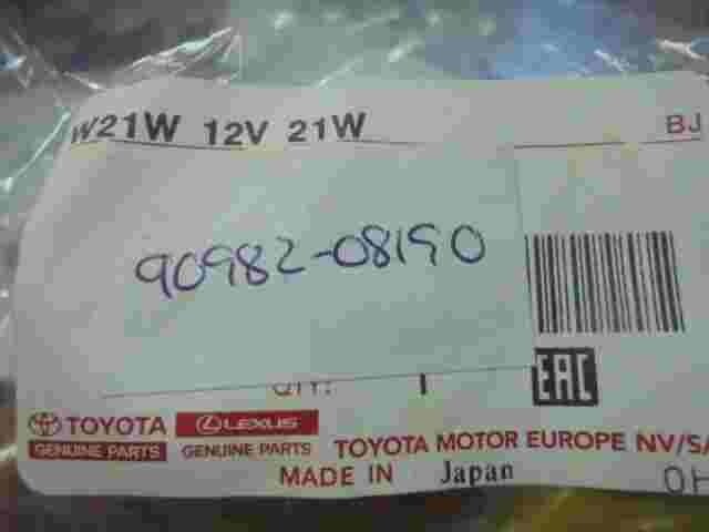 Fusible Toyota Lexus LX 450 SC 300 SC Hiace H100 Corolla 9098208190 90982-08190