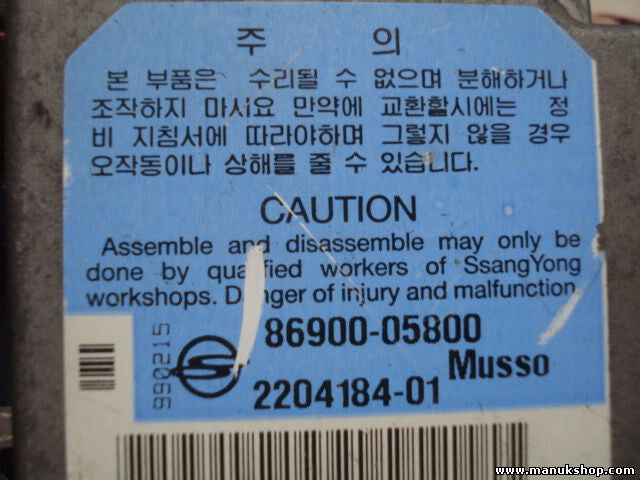 Airbagsensor Airbagsteuergerät SsangYong Musso 8690005800 86900-05800 220418401