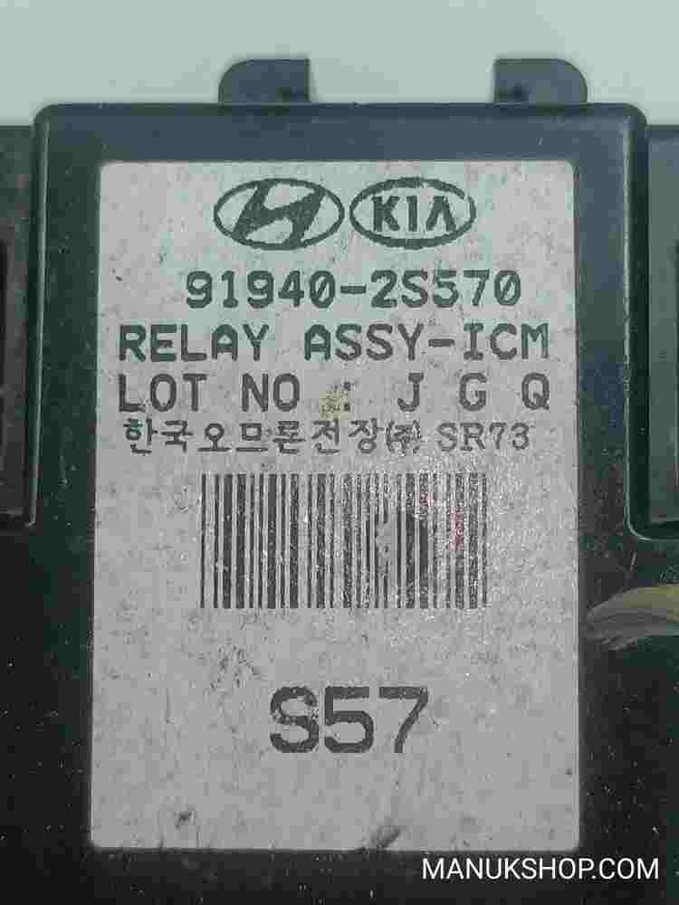 Steuergerät Licht signale Hyundai IX35 Tucson 919402S570 ICM S57 JGQ SR73