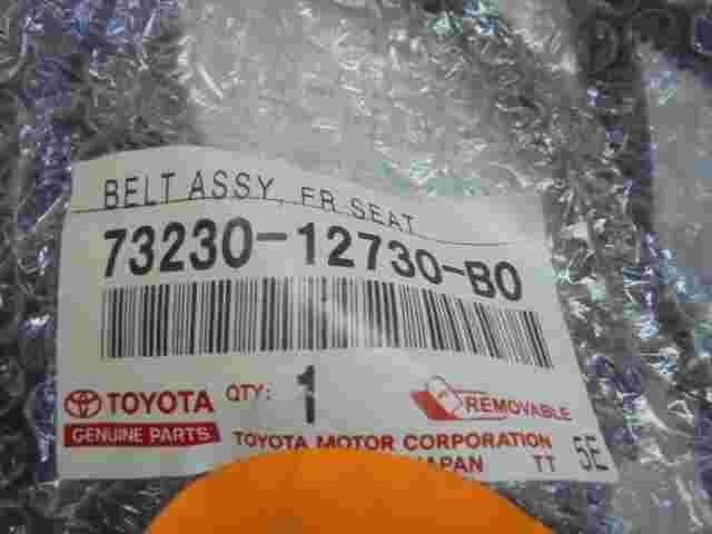 Gurtschloss Gurtschnapper vorne rechts Toyota Corolla E12 7323012730B0