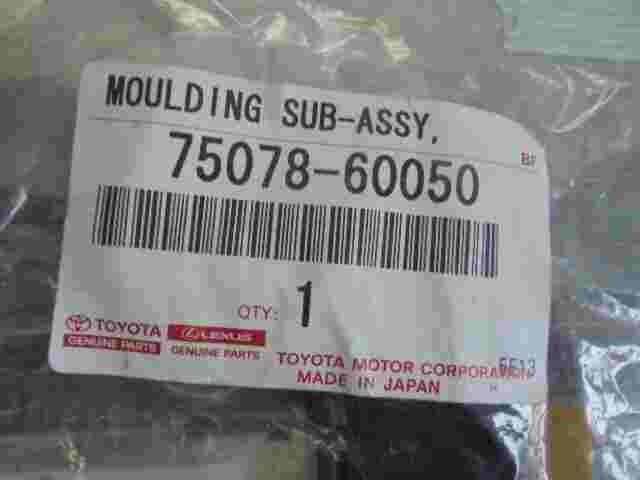 Toyota Land Cruiser Prado LH 7507860050 75078-60050