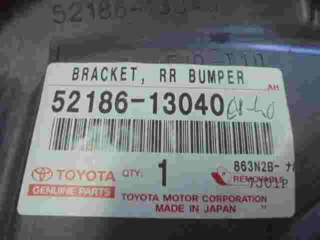 Bracket RR Bumper Toyota Avensis T25 Corolla E12 5218613040 52186-13040