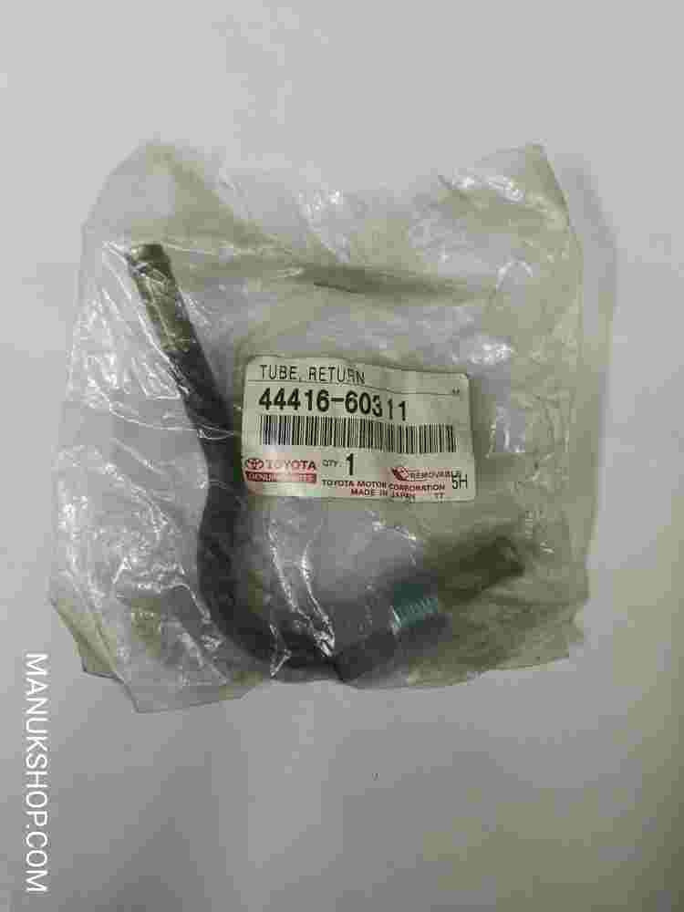 Return Tube  Toyota Land Cruiser LX450 4441660311 44416-60311