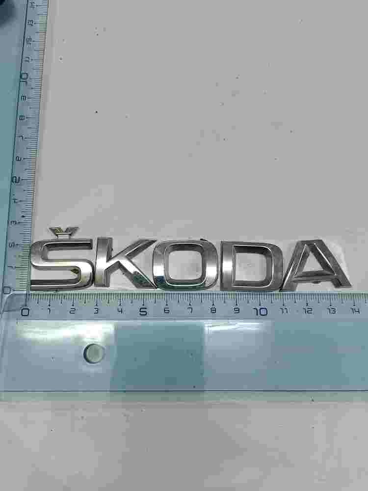 Emblem Škoda Octavia 13.9cm. 5JA853687