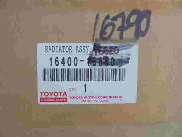Wasserkühler Toyota Corolla Levin Sprinter 4221715461  422171-5461  1640016660