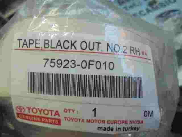 Tape Black Out No 2 RH / Toyota Corolla 759230F010 75923-0F010