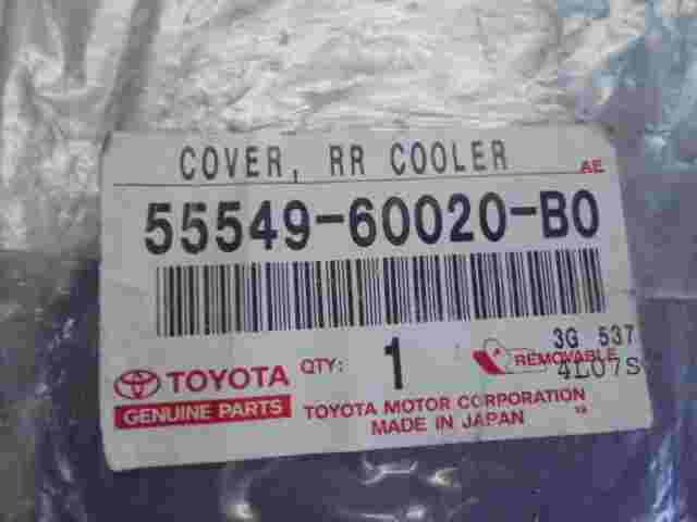 Cover Rear Coole  Toyota Land Cruiser Prado 5554960020B0 55549-60020-B0