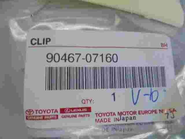 Clip  Toyota Land Cruiser 9046707160 90467-07160
