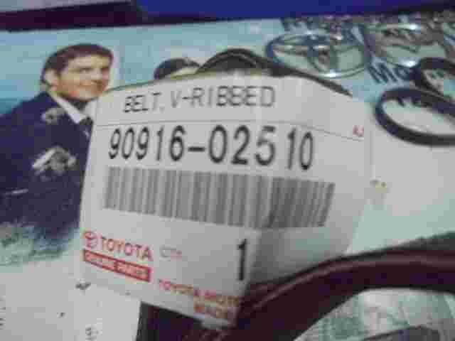 Toyota Land Cruiser 9091602510 90916-02510