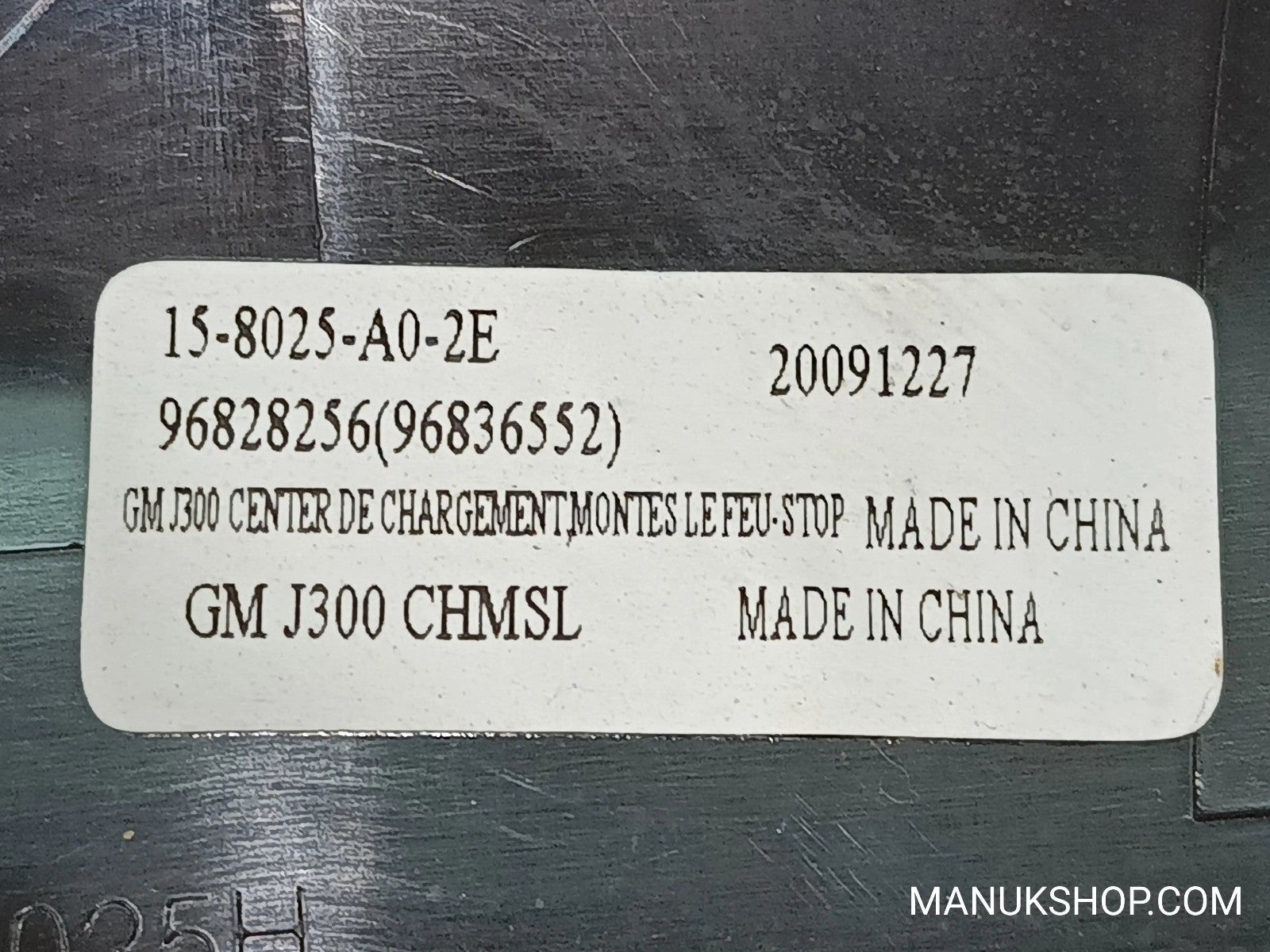 Bremsleuchte Bremslicht Chevrolet Cruze J300 96828256 96836552 15-8025-A0-2E
