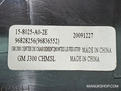 Bremsleuchte Bremslicht Chevrolet Cruze J300 96828256 96836552 15-8025-A0-2E