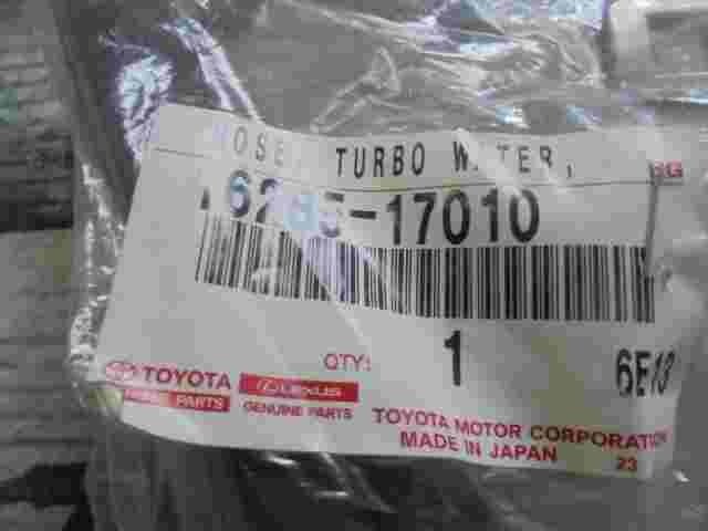 Schlauch  Toyota Land Cruiser (100) (80) 1628517010 16285-17010