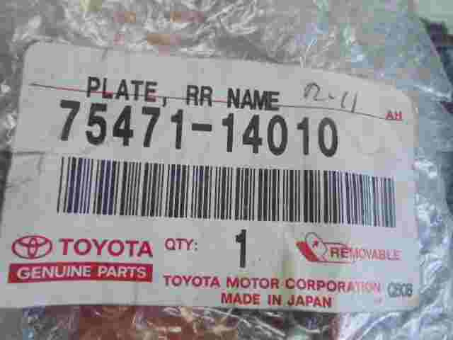 Emblem Logo  Toyota  Supra 7547114010 75471-14010