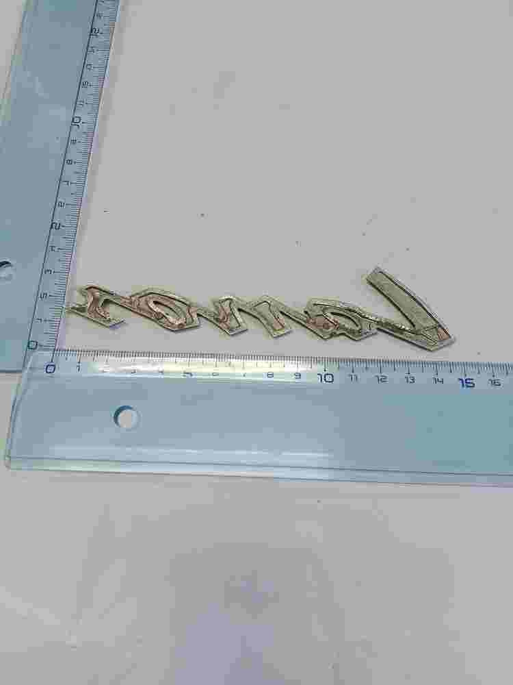 Emblem  Chevrolet Daewoo Lanos 14cm.