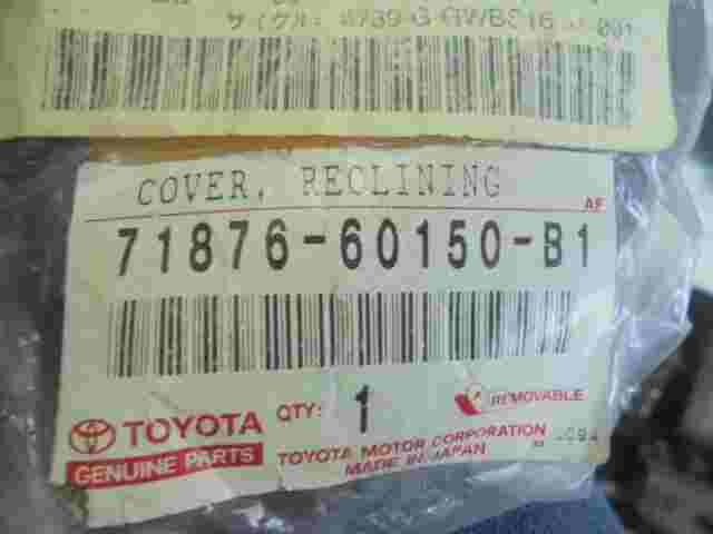 Cover Reclining  Toyota GX470  Lexus LX 570 7187660150B1 71876-60150-B1