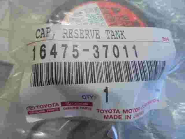 Cap Reserve Tank Toyota Prius Lexus LS 460L Land Cruiser 1647537011 16475-37011
