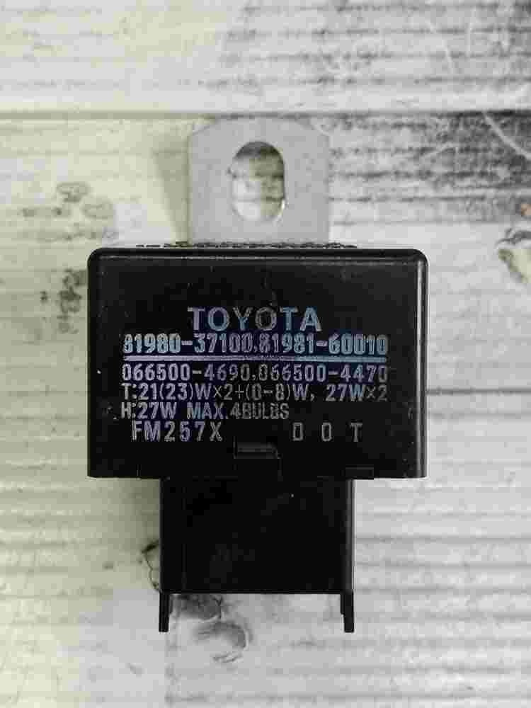 Blinkrelais Toyota MR2 8198037100 8198160010 0665004690 0665004470 FM257X