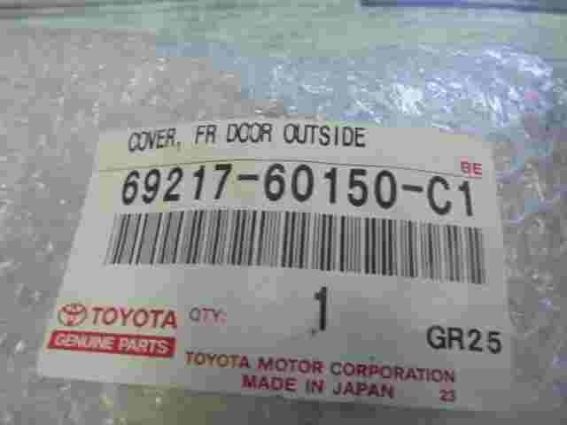 Cover Front Door Outside / Toyota Land Cruiser Prado 6921760150C1 69217-60150-C1