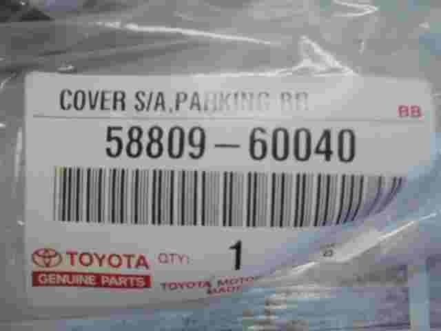Parking Brake Cover Toyota Land Cruiser Prado 5880960040 58809-60040