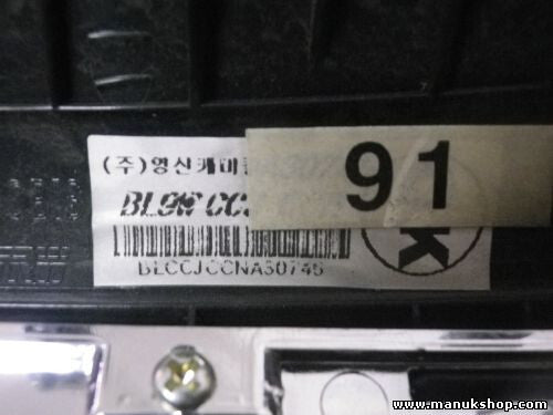 Mittelkonsole Kia Sorento