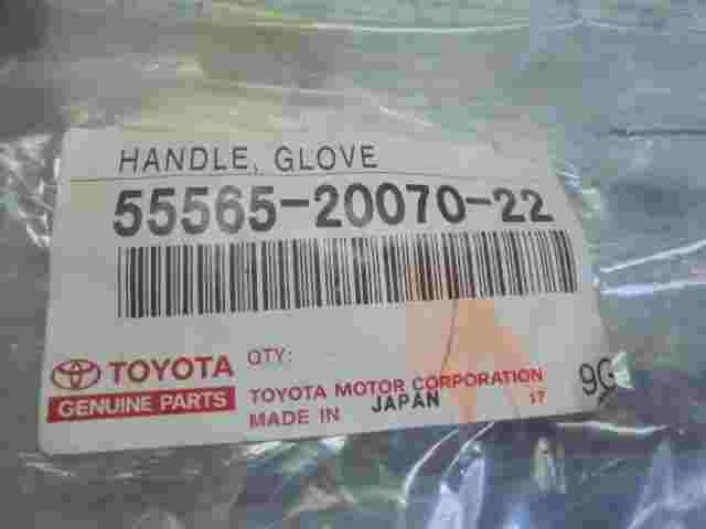 Handle Glove  Toyota Celica MR2 555652007022 55565-20070-22