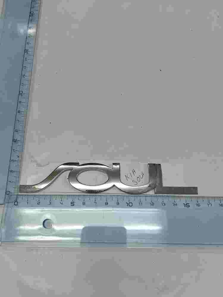 Emblem Kia Soul 16cm.