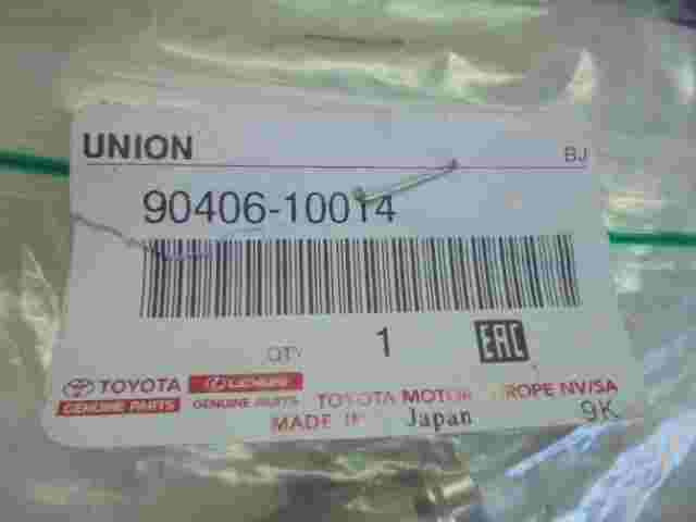 Cover Union  Toyota Land Cruiser 80 9040610014 90406-10014