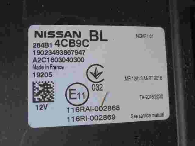 Komfortsteuergerät KSG Nissan Qashqai J11 284B14CB9C A2C1603040300 116RAI002868