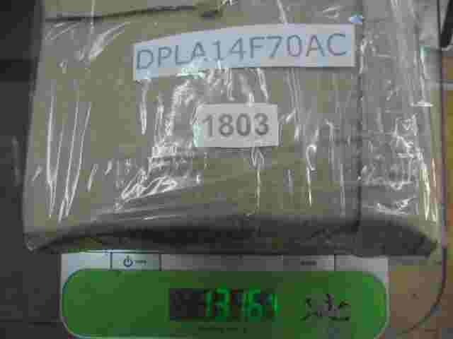 Steuergerät Zentralelektronik Land Rover Range Rover DPLA14F70AC 738135023W