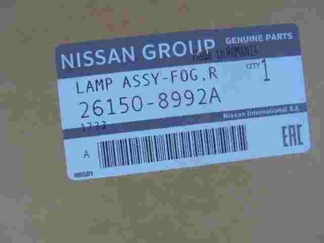 Nebelscheinwerfer vorne Rechts Nissan Qashqai Bluebird Sylphy Navara 261558992A