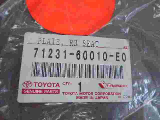 Plate RR Seat / Toyota Land Cruiser Prado 7123160010E0 71231-60010-E0