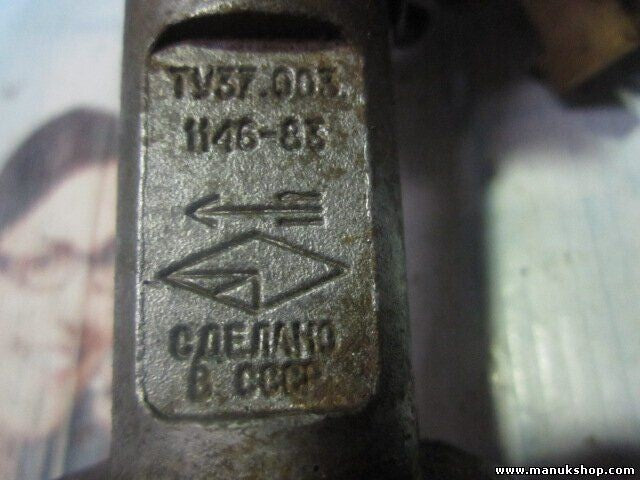 Zündverteiler Lada Niva ВАЗ-2121 30370602 30 3706 02 TY37003 TY 37 003 114683