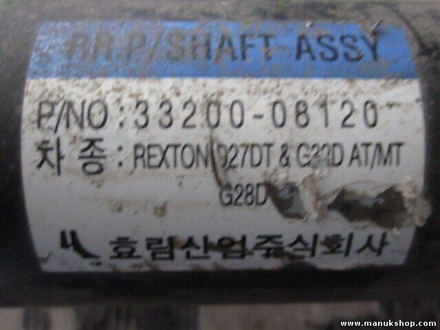 Kardan vorne SsangYong Rexton 270 Limited 2.7 Turbodiesel Cat 163 Cv 3320008120