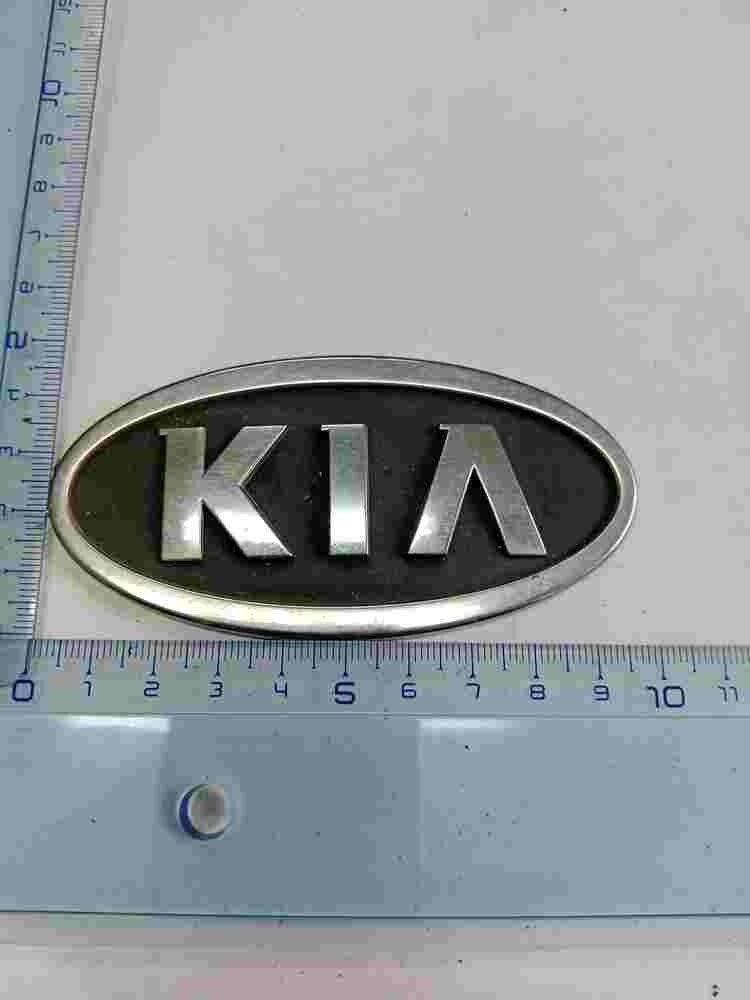 Emblem Kia Sedona 9.5cm.