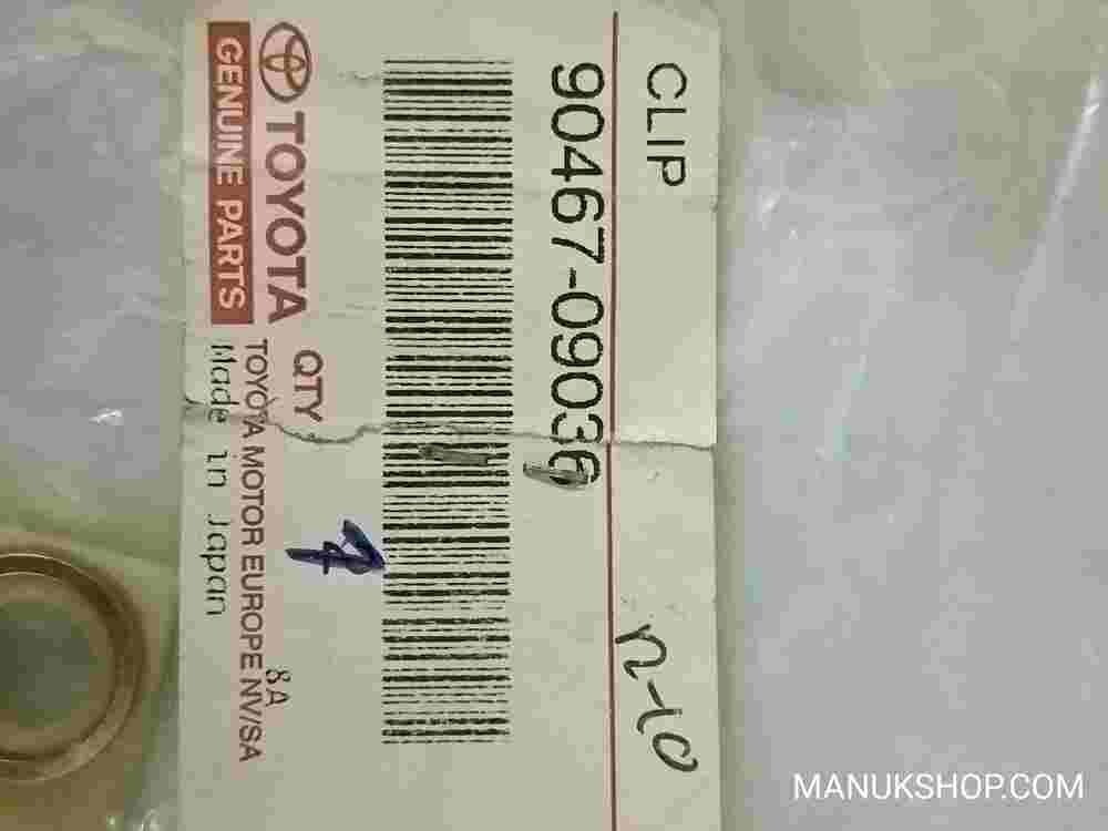 Clip  Toyota Land Cruiser 9046709036 90467-09036