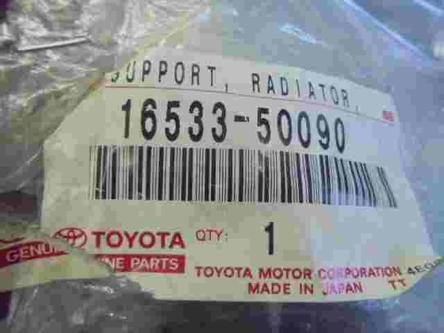Cushion Radiator Support  Toyota Land Cruiser  Lexus GX 470 GX460 1653350090