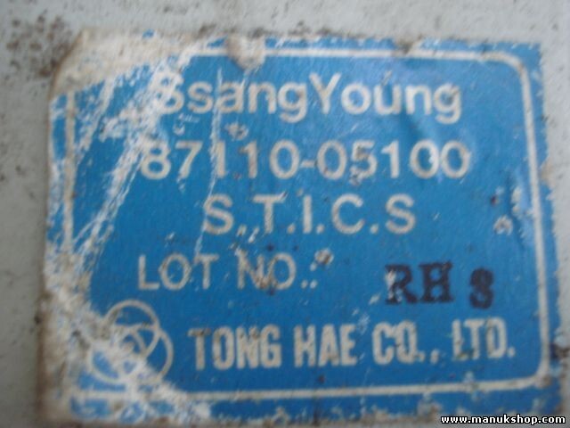 Steuergerät Zentralverriegelung Ssangyong Musso 2.9 1996 87110-05100 8711005100