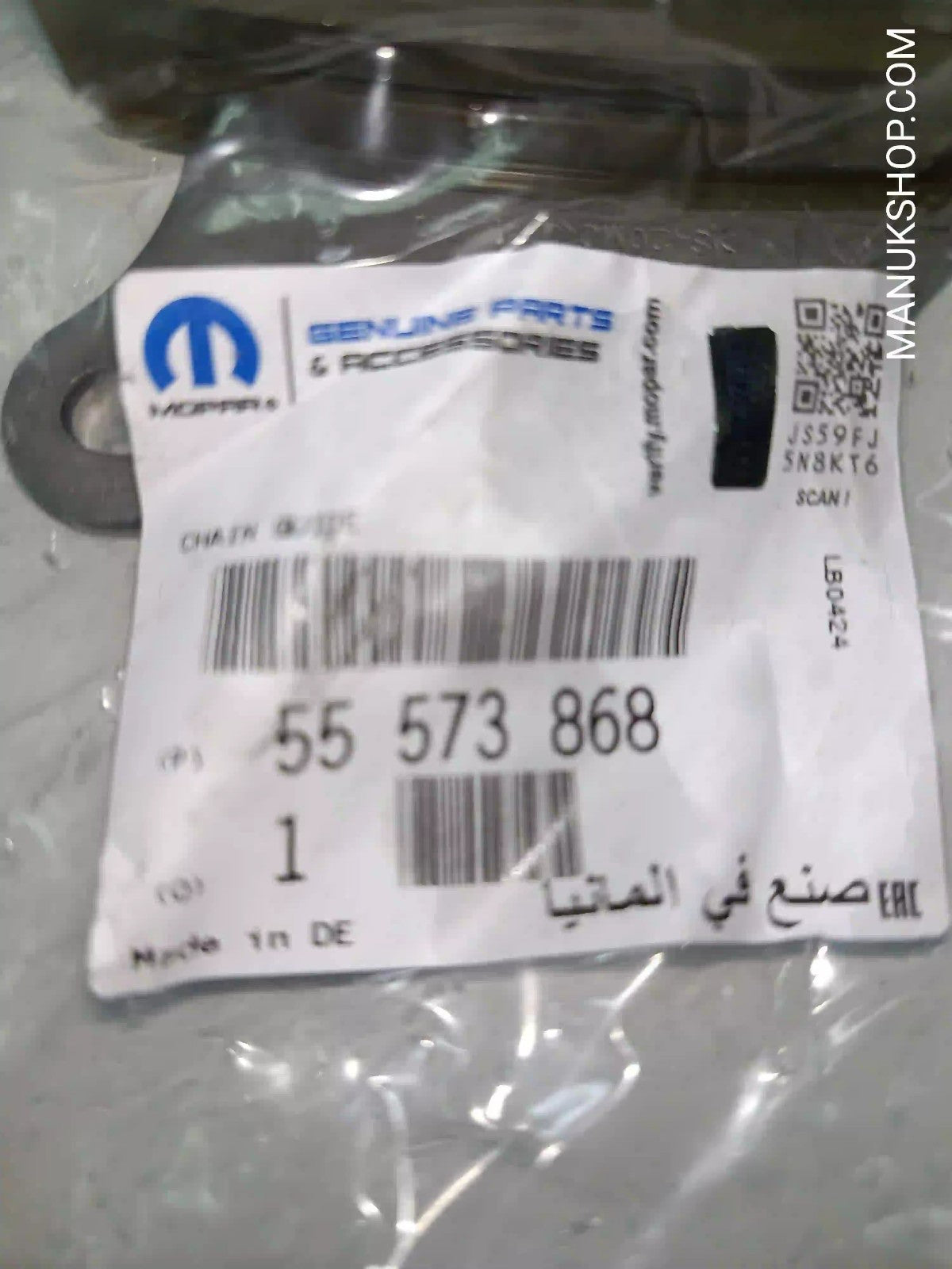 Kettenspanner  Opel Zafira C  Astra Insignia Meriva 55573868 55 573 868