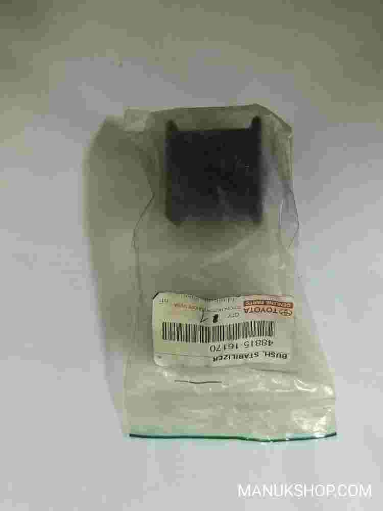 Stabiliser Bush  Toyota Land Cruiser 90 4881516170 48815-16170