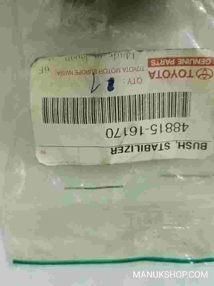 Stabiliser Bush  Toyota Land Cruiser 90 4881516170 48815-16170
