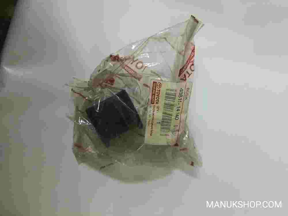 Bush Stabilizer Toyota Land Cruiser Prado 4Runner Hilux 4881514140 48815-14140