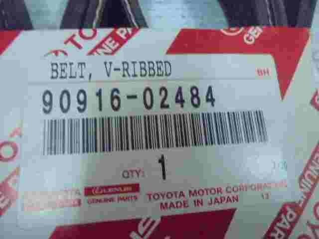 Toyota Lexus 9091602484 90916-02484