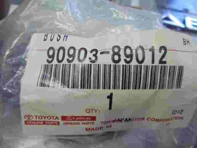 Bush Shock Absorber Toyota Land Cruiser Prado 4Runner Lexus GX 470 9090389012